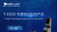 “仙人掌”荣获全球创新大会2018 T-EDGE年度前沿科技产品奖